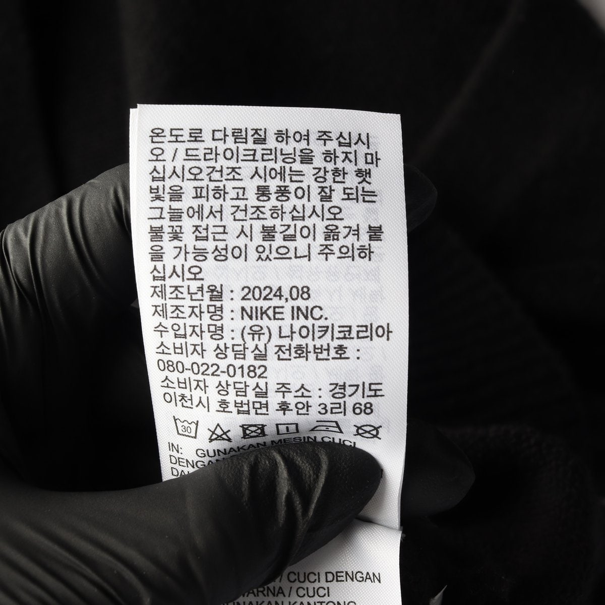 나이키 SB 24FW 스케이트보딩 가디건 블랙 이미지 5
