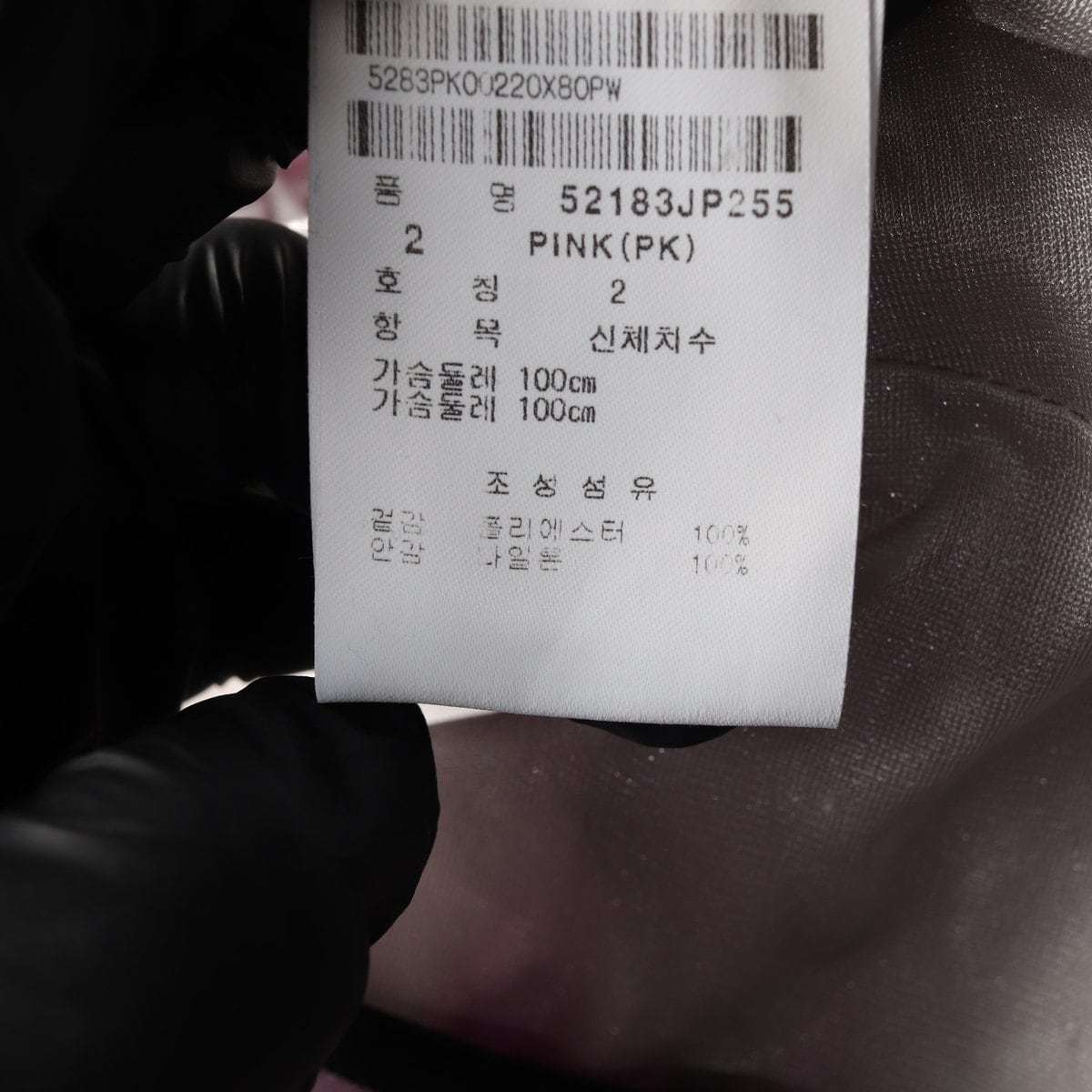 파리게이츠 골프 바람막이 집업 재킷 라벤더 핑크  상세 이미지 5
