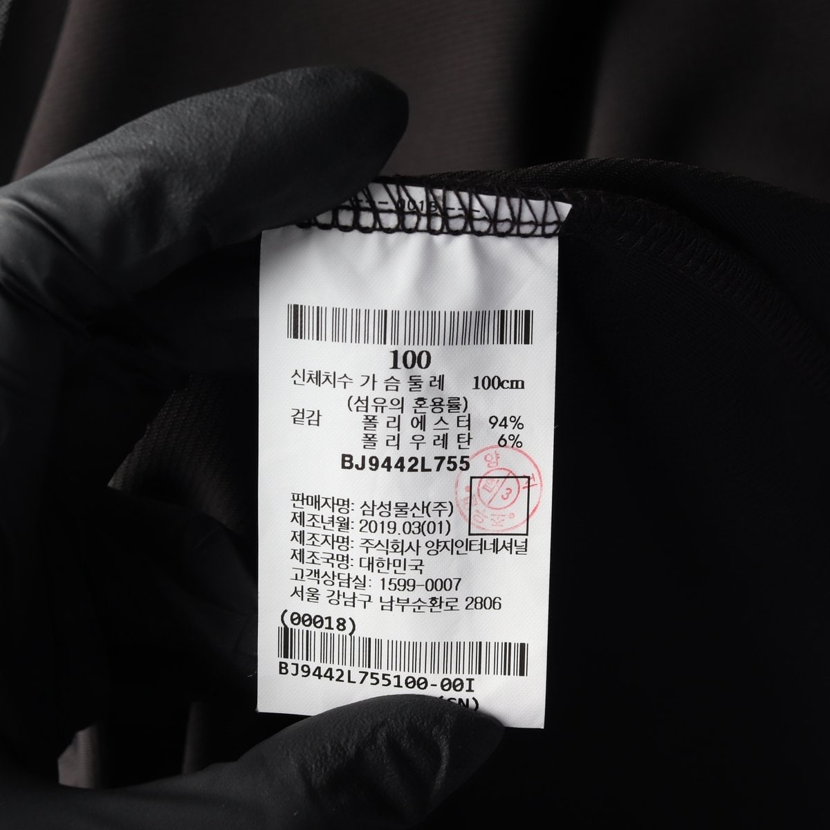 빈폴골프 로고 프린트 하프집업 민소매 숏 원피스 이미지 6