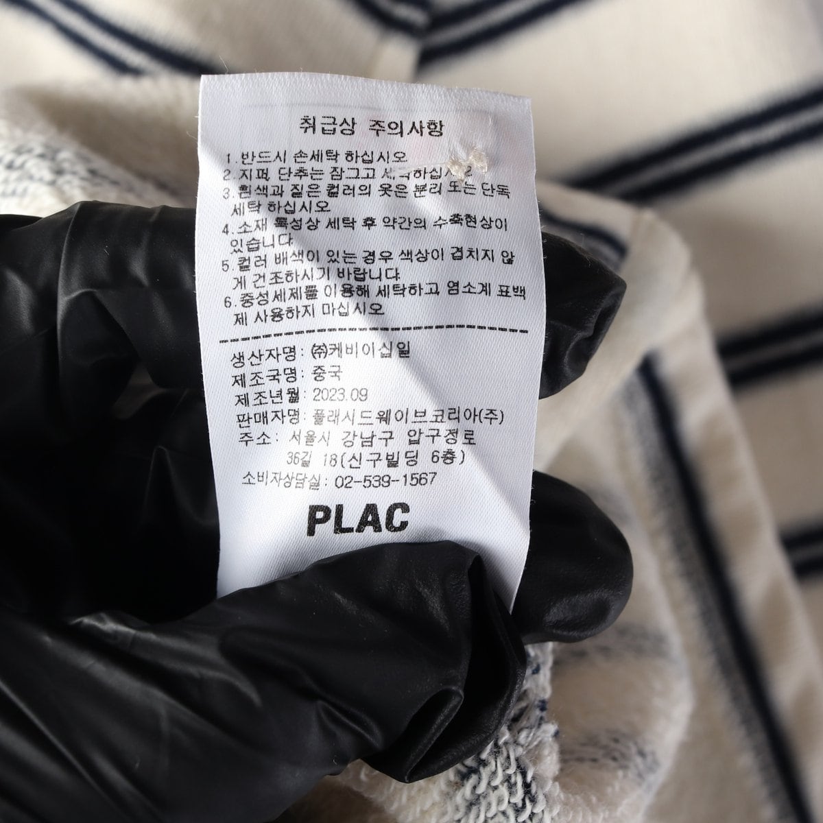 플랙 23FW 스트라이프 테리 긴팔 카라티 폴로 티셔츠 XS 상세 이미지 5