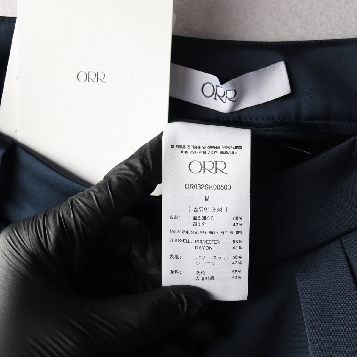 ORR 오르 23FW 새틴 카고 스커트 치마 네이비  이미지 4