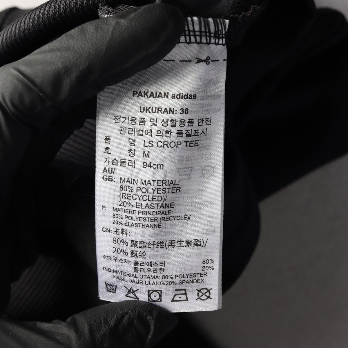 아디다스 오리지널 로고 크롭 긴팔 티셔츠 블랙 M 상세 이미지 4