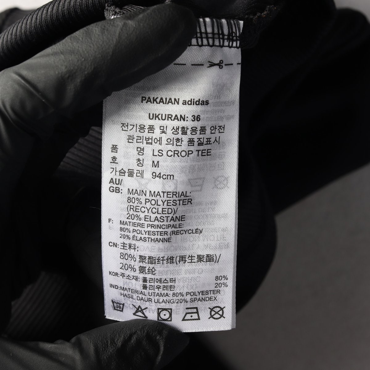 아디다스 오리지널 로고 크롭 긴팔 티셔츠 블랙 M 이미지 4
