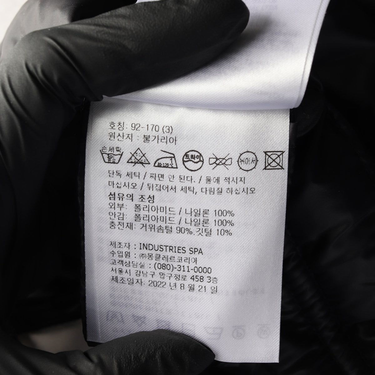 몽클레어 22FW 란스  숏 다운 패딩 구스다운 푸퍼 재킷 3사이즈 상세 이미지 4