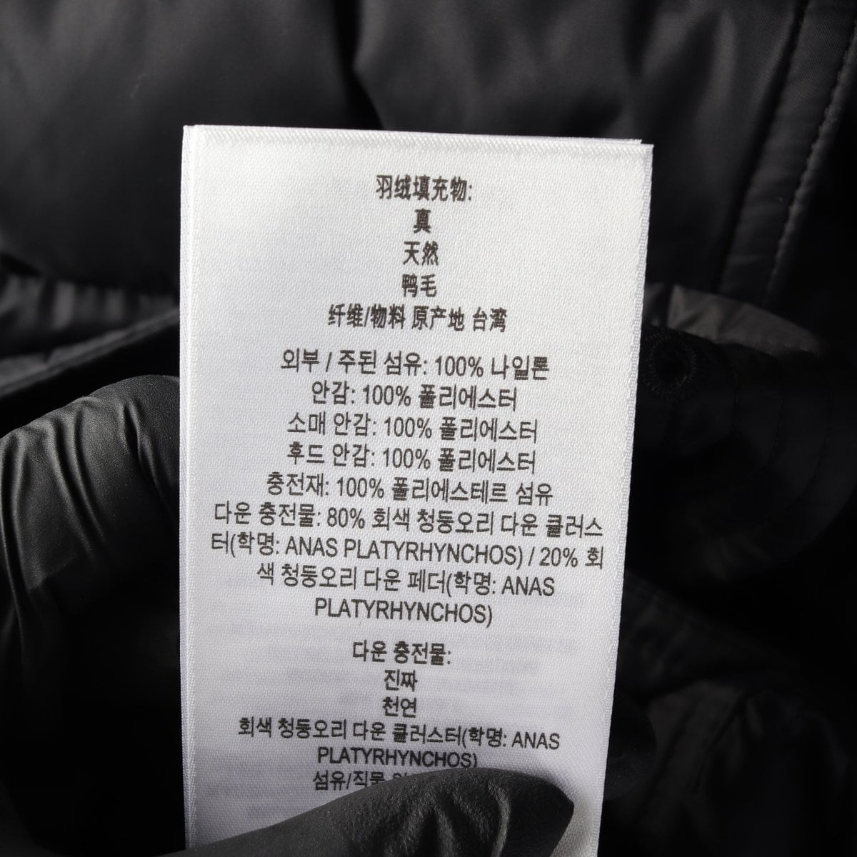버버리 달머튼 롱 패딩 덕다운 벨트 재킷 블랙 M 상세 이미지 5