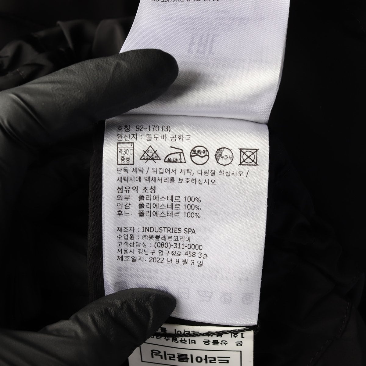 몽클레어 23SS 에넷 바람막이 2WAY 후드 집업 점퍼 블랙 상세 이미지 4