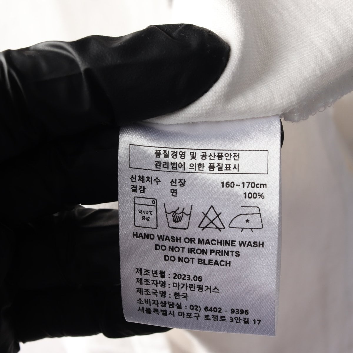 마가린핑거스 23SS 체리 그래픽 프린트 면 반팔 티셔츠 상세 이미지 5