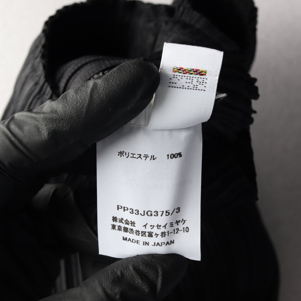 이세이 미야케 플리츠 플리즈 23FW 씨커보텀1 스트레이트 스커트 상세 이미지 4