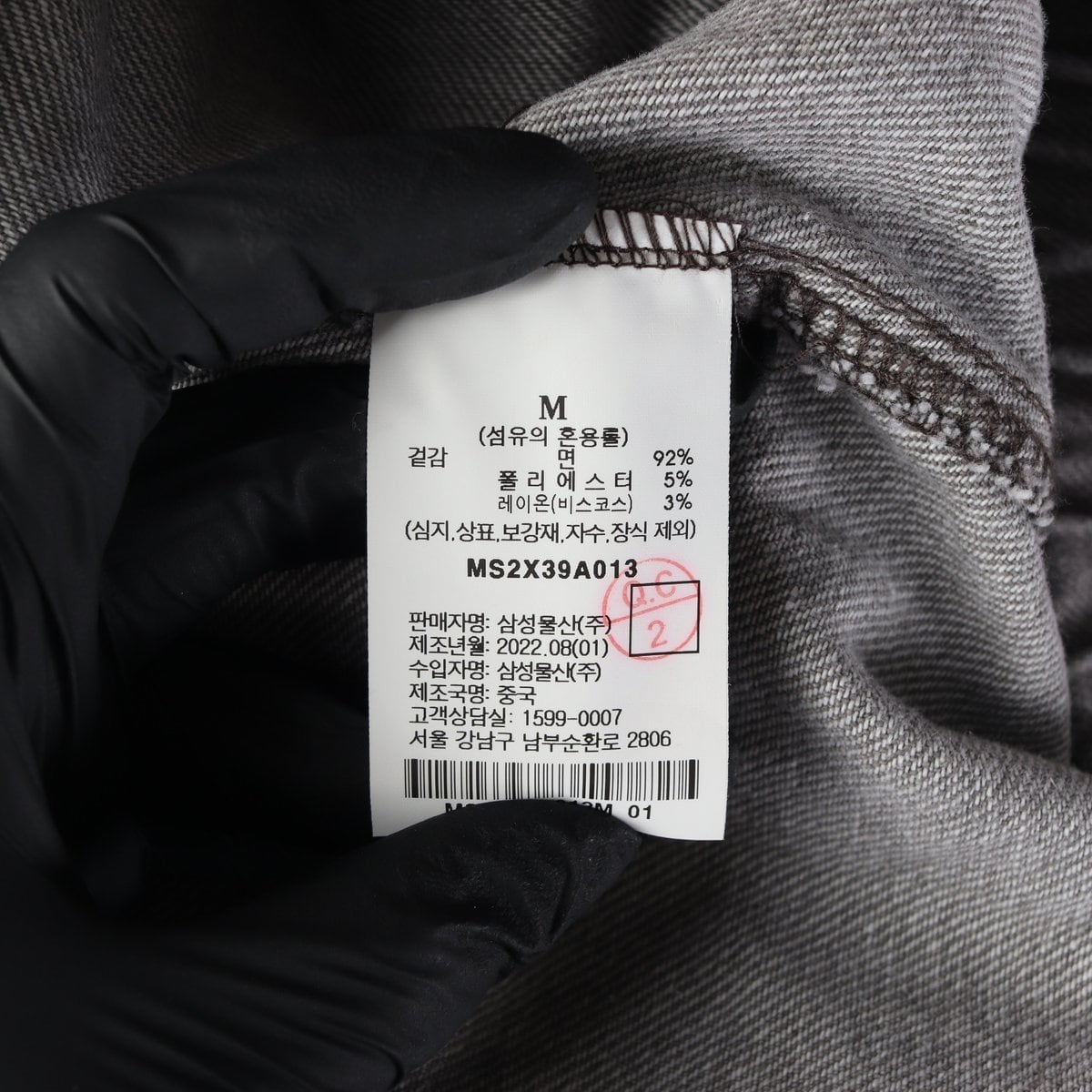 (새상품)샌드사운드 데님 블루종 점퍼 청 재킷 그레이 M 상세 이미지 4