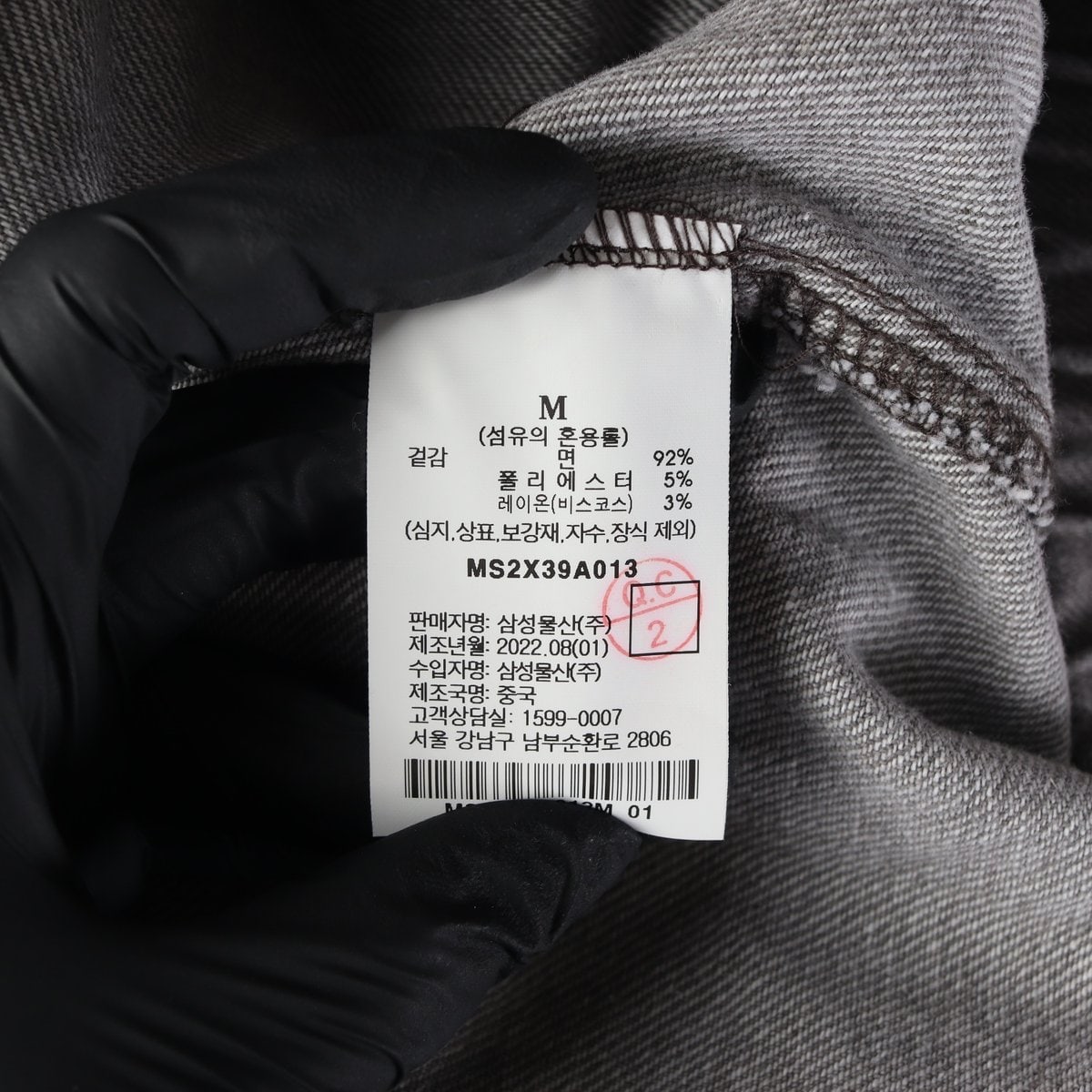 (새상품)샌드사운드 데님 블루종 점퍼 청 재킷 그레이 M 이미지 4