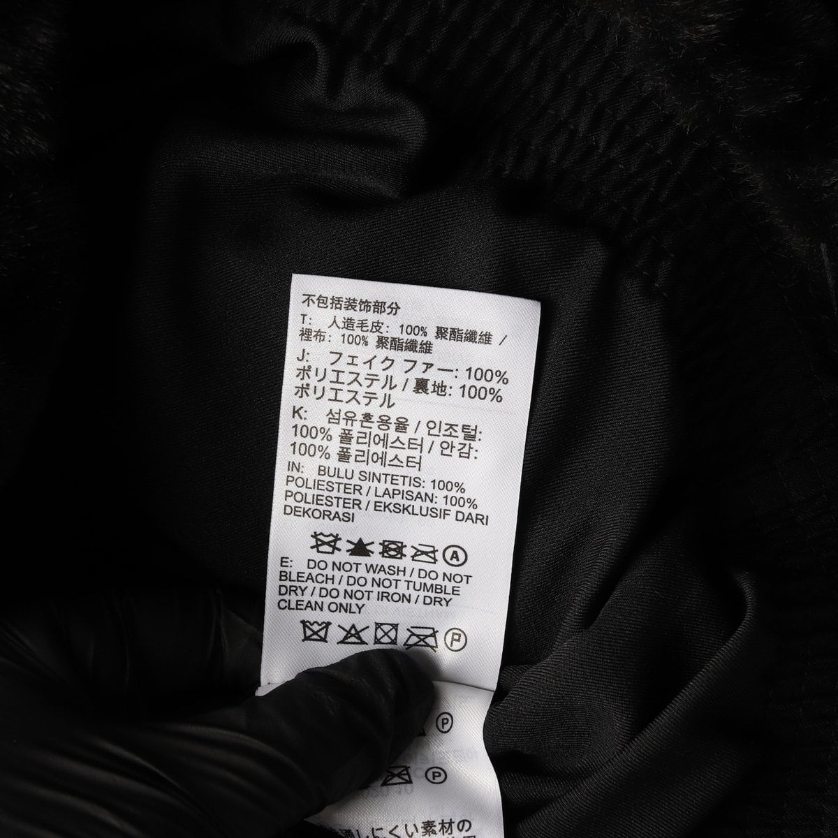 (새상품)나이키 빅 스우시 퍼 코트 재킷 블랙 L 상세 이미지 5