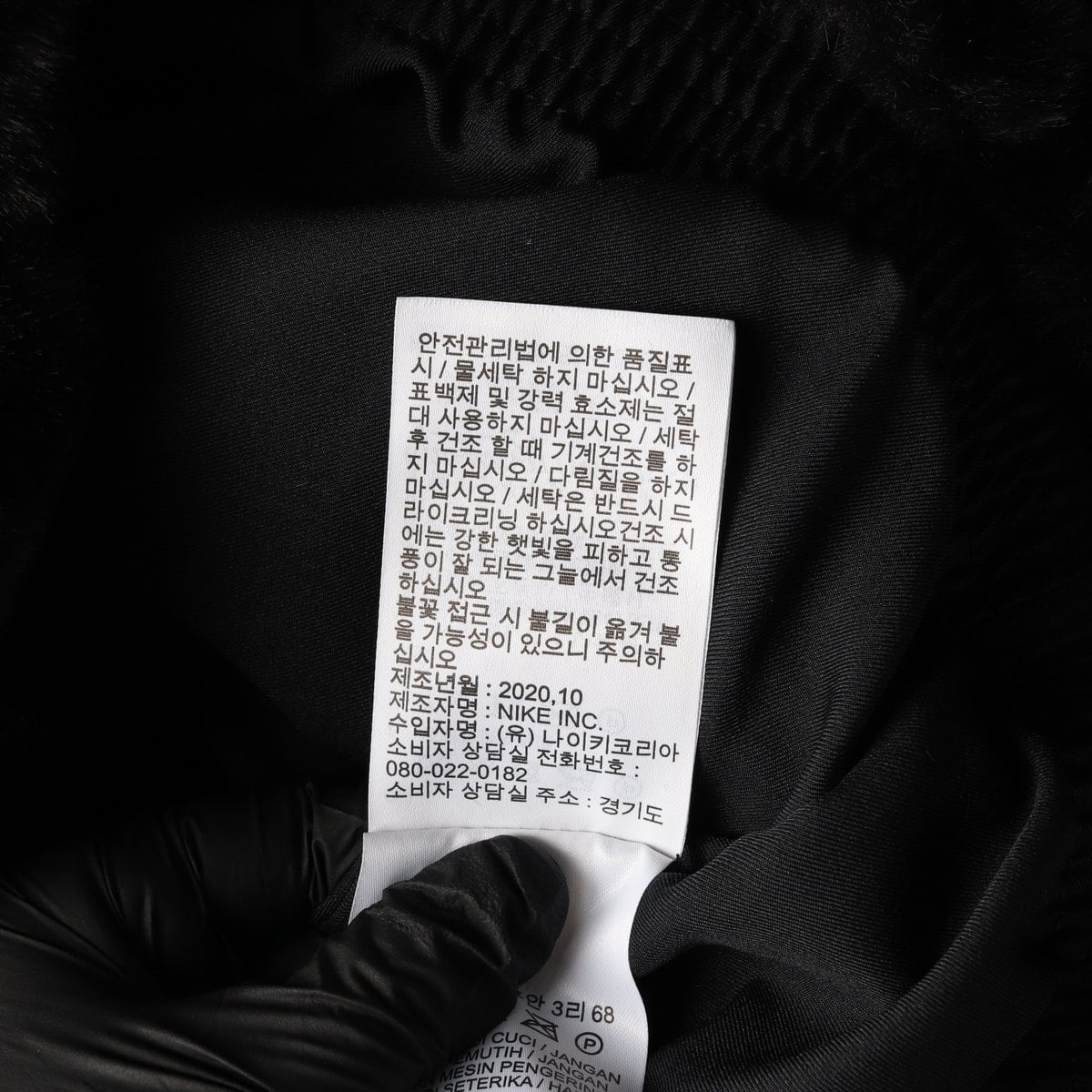 (새상품)나이키 빅 스우시 퍼 코트 재킷 블랙 L 상세 이미지 6