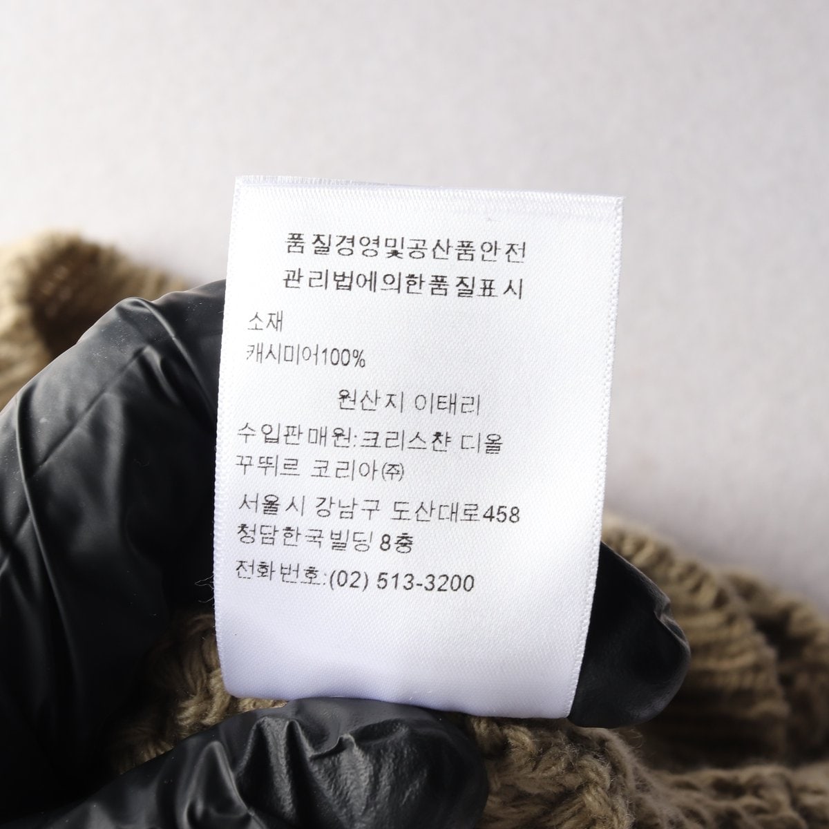 크리스챤 디올 캐시미어 100% CD 로고 자수 니트 베스트  이미지 4