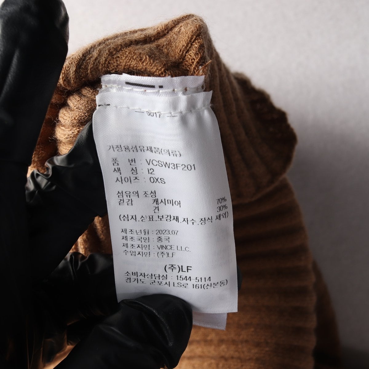 빈스 23FW 캐시미어70% 실크 리브 니트 탑 티셔츠 XS 상세 이미지 4