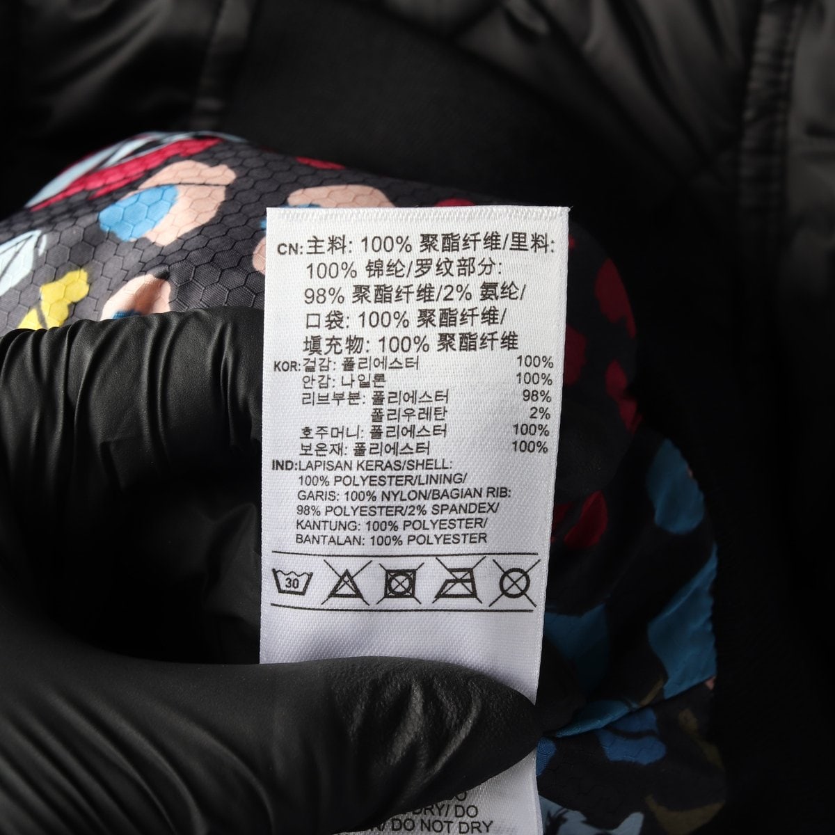 아디다스 퀼팅 패딩 블루종 점퍼 블랙 S 이미지 5