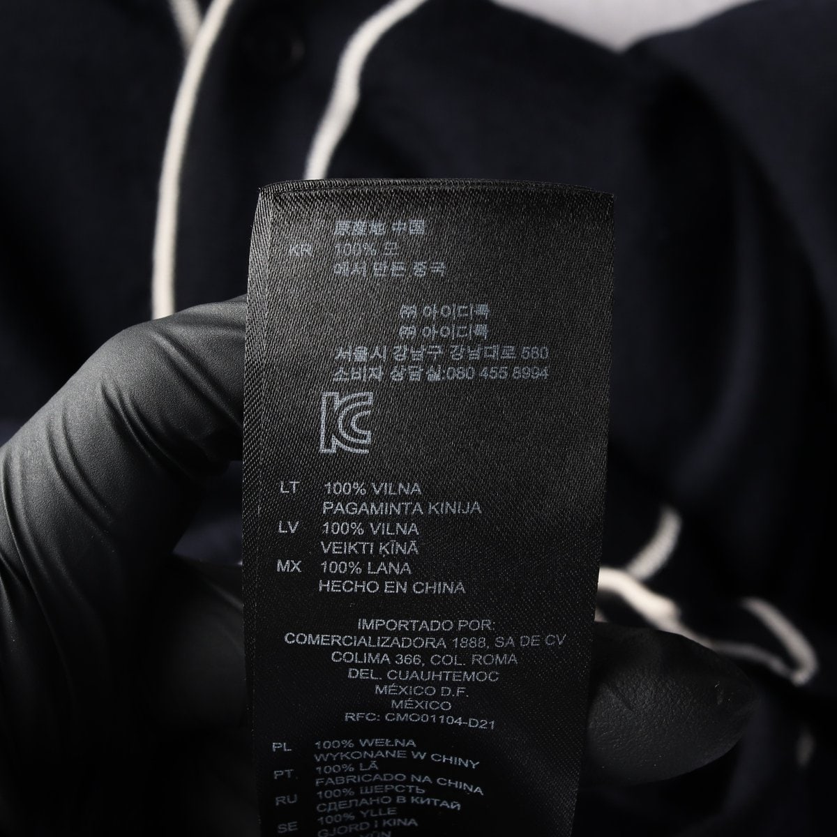 산드로 옴므 울100% 라인 배색 브이넥 가디건 네이비 M 이미지 4