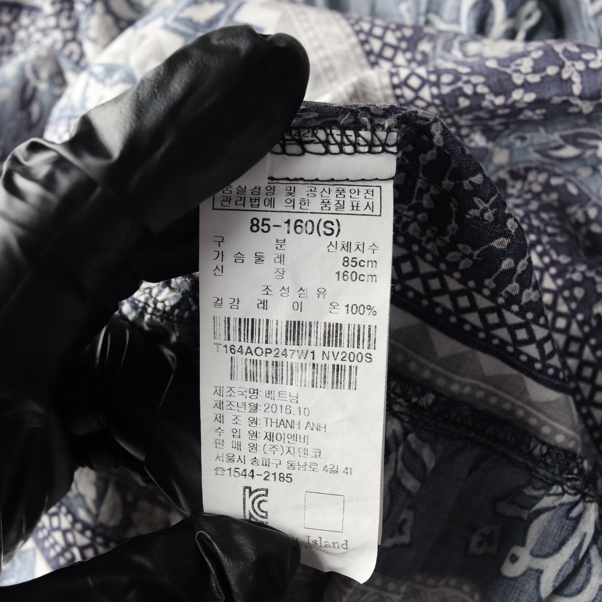 써스데이 아일랜드 에스닉 패턴 롱 원피스 상세 이미지 4