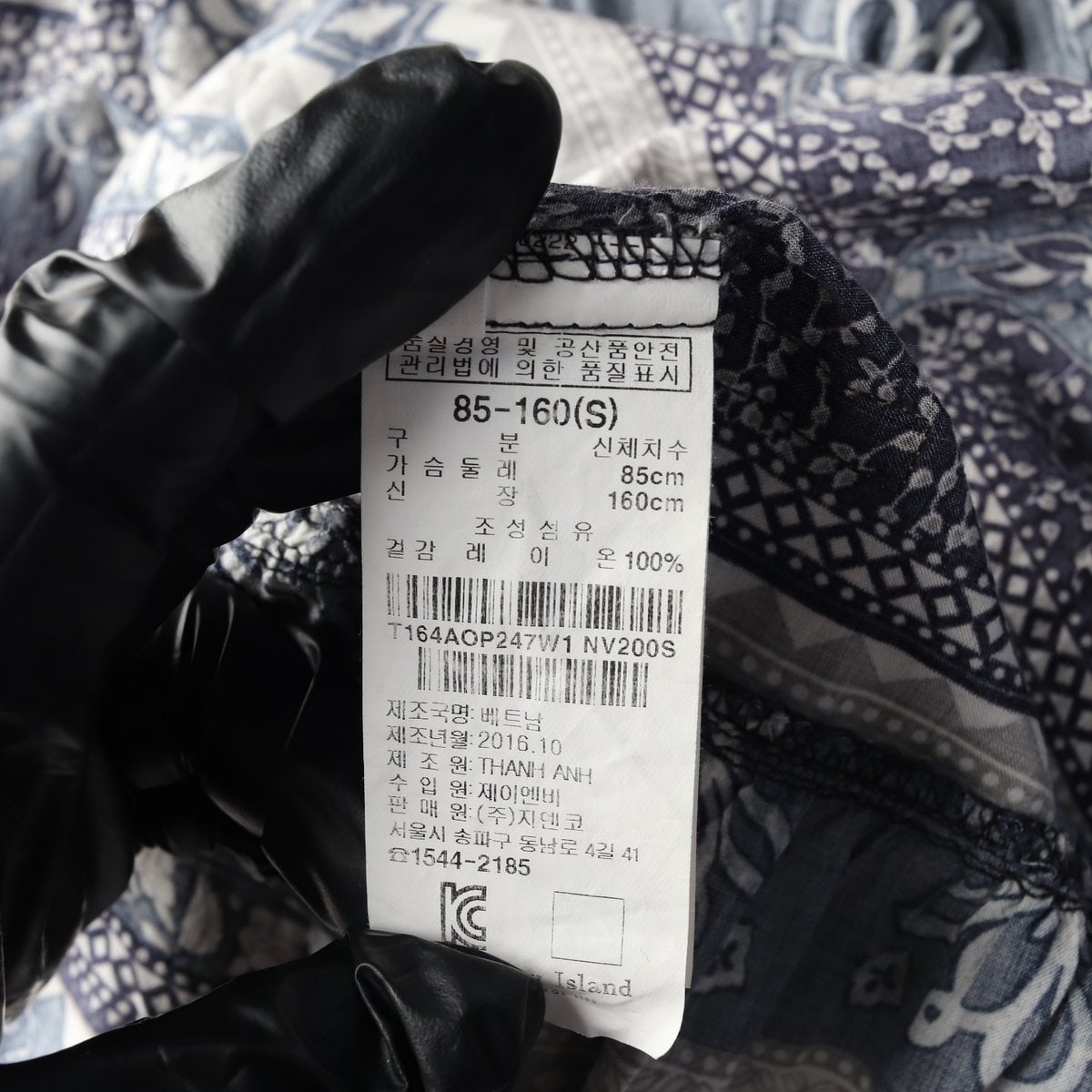 써스데이 아일랜드 에스닉 패턴 롱 원피스 이미지 4