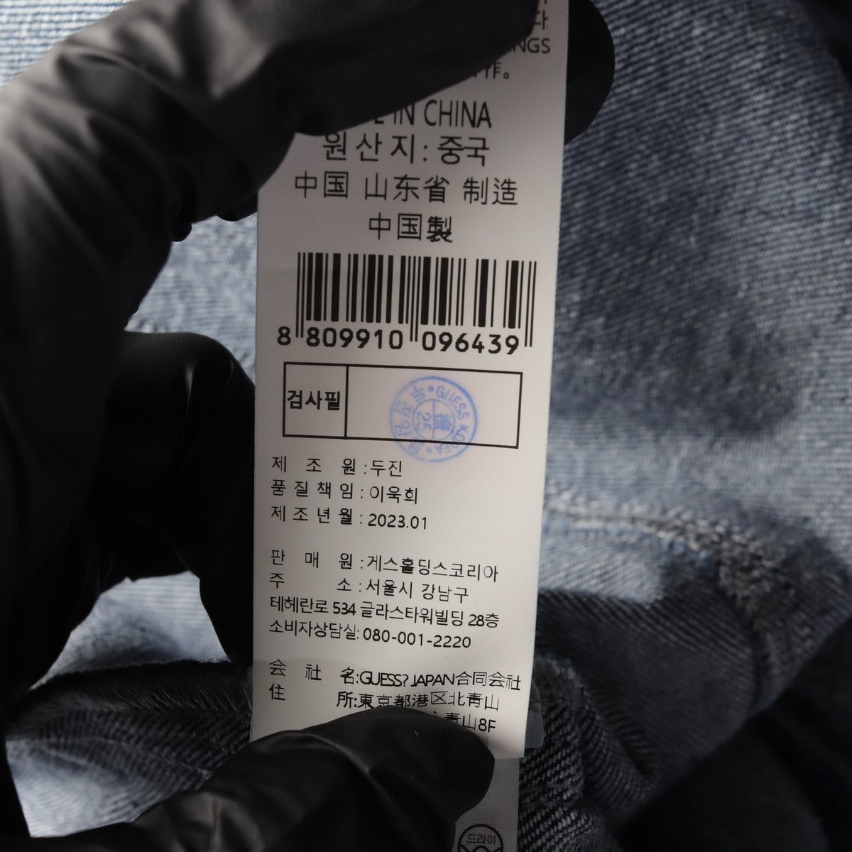 게스 23SS 스티치 진청 반팔 데님 원피스 S 상세 이미지 5