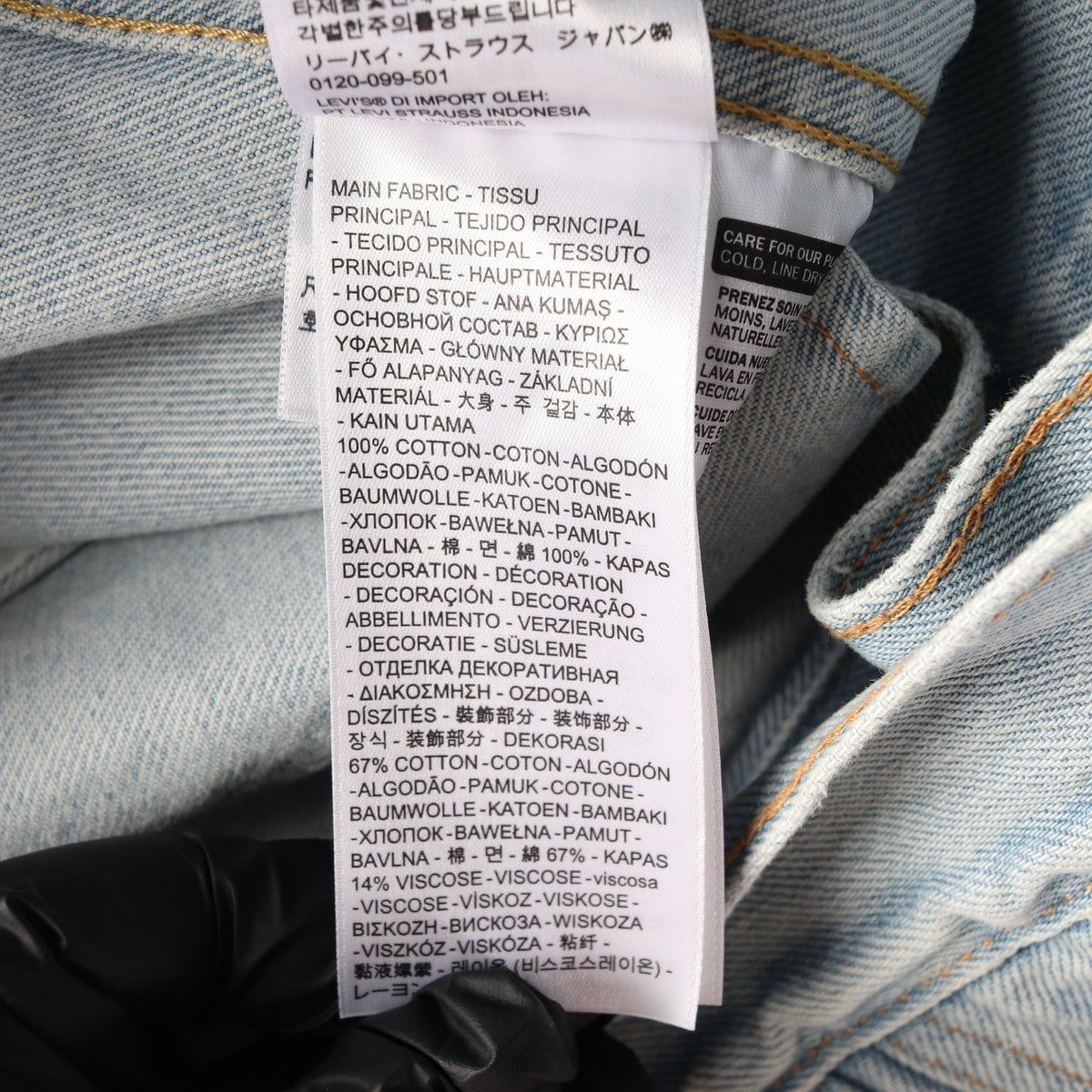 (새상품)리바이스 X 포켓몬 빈티지 트러커 자켓 데님 청자켓 L 상세 이미지 4