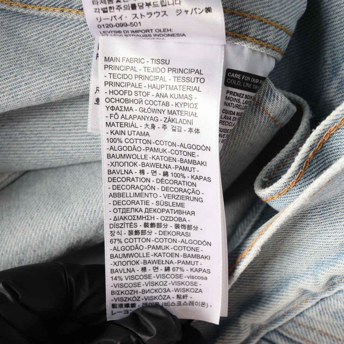 (새상품)리바이스 X 포켓몬 빈티지 트러커 자켓 데님 청자켓 L 이미지 4