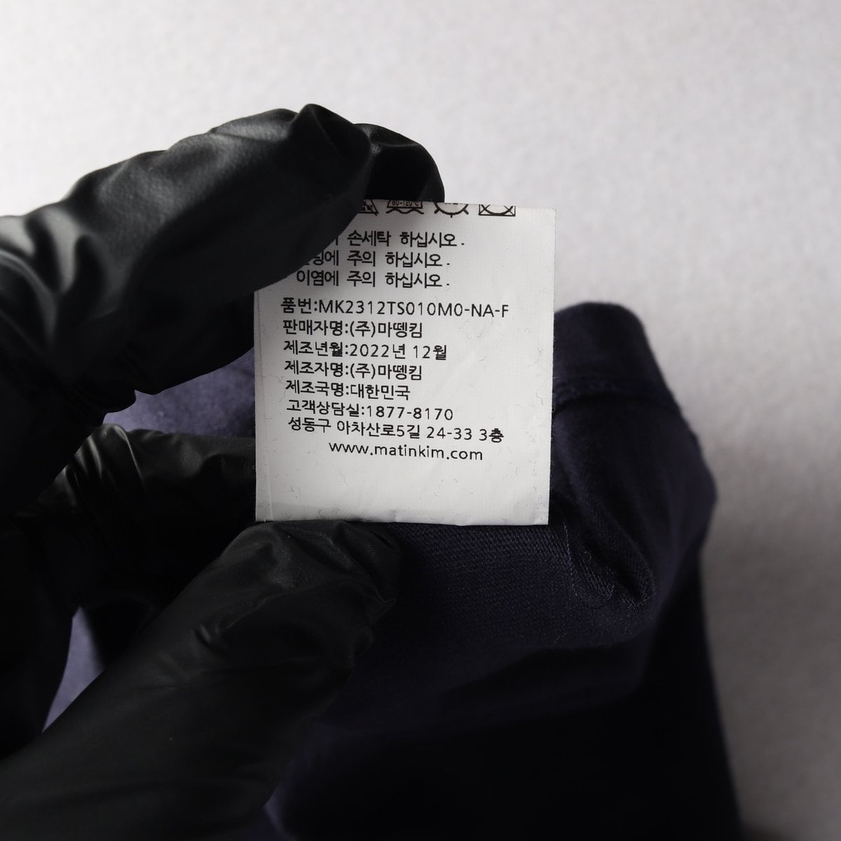 마뗑킴 22SS 로고 프린트 크롭 반팔 티셔츠 상세 이미지 5
