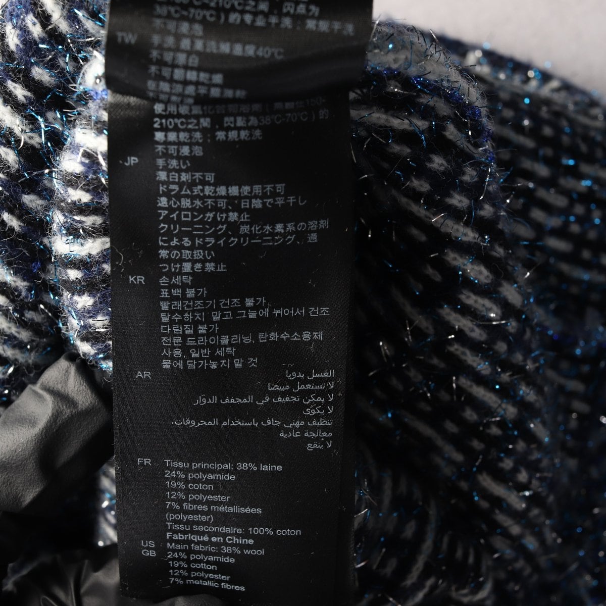 산드로 데님 카라 트위드 자켓 재킷 블루  상세 이미지 4