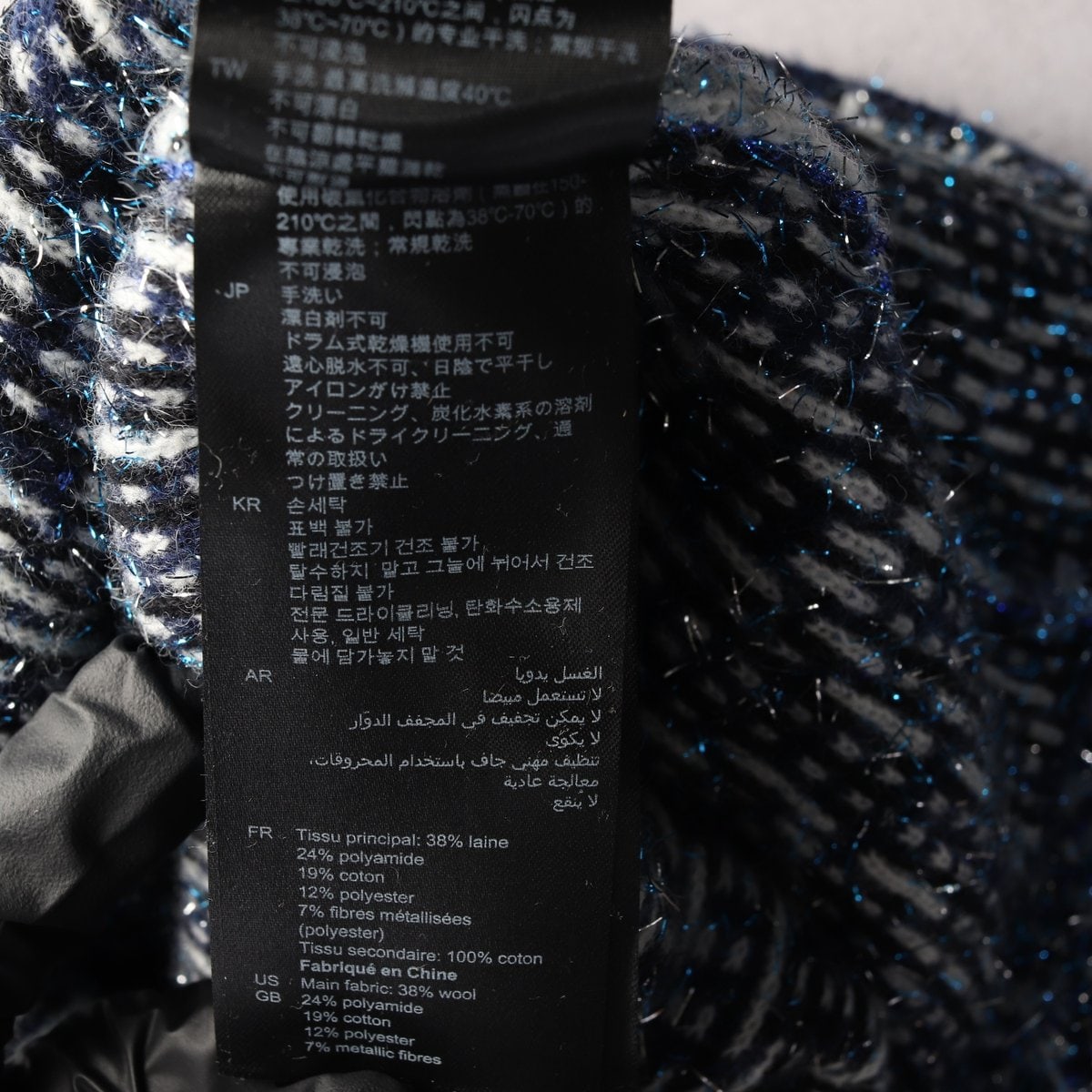 산드로 데님 카라 트위드 자켓 재킷 블루  이미지 4