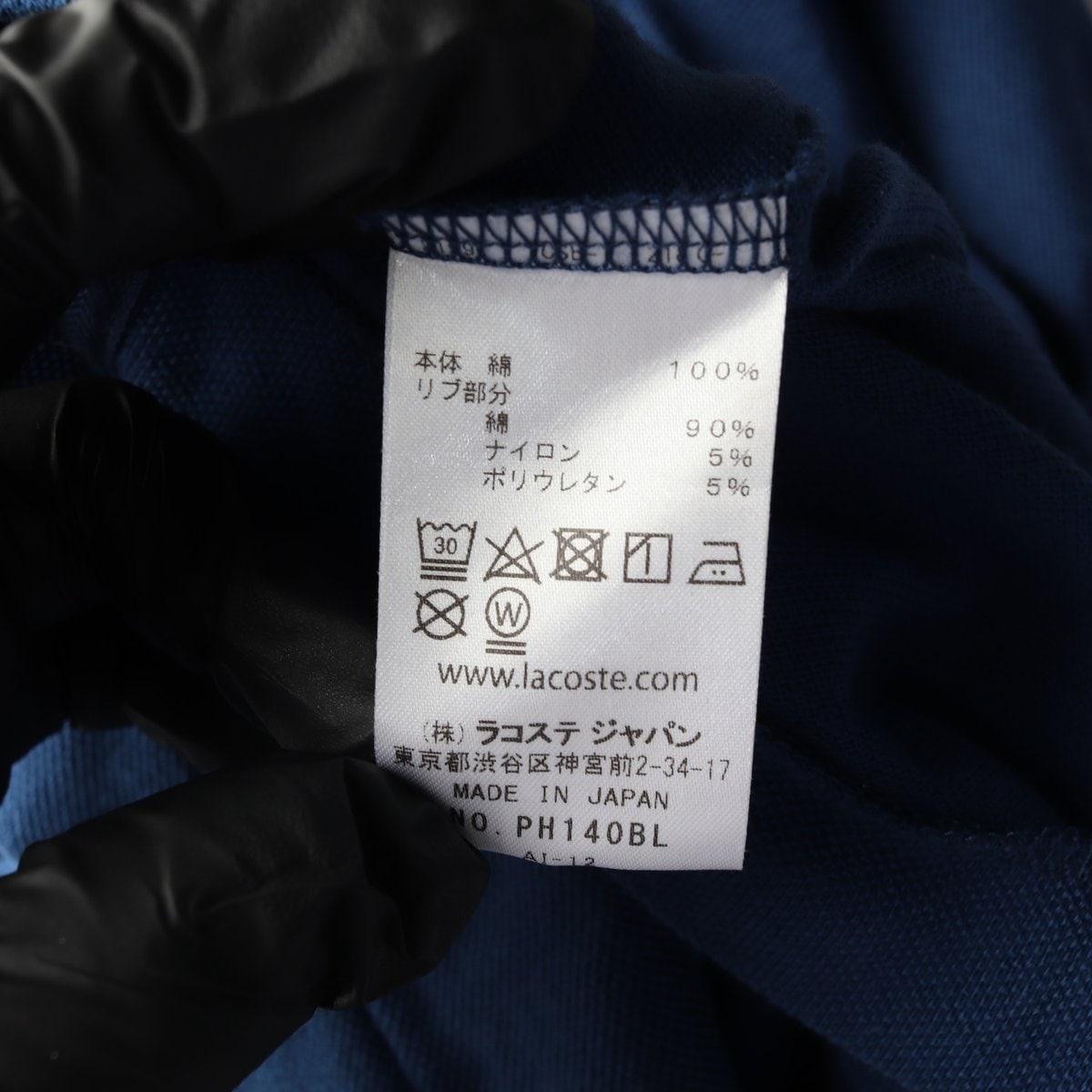 라코스테 로고 자수 코튼 피케 반팔 카라 티셔츠 이미지 4