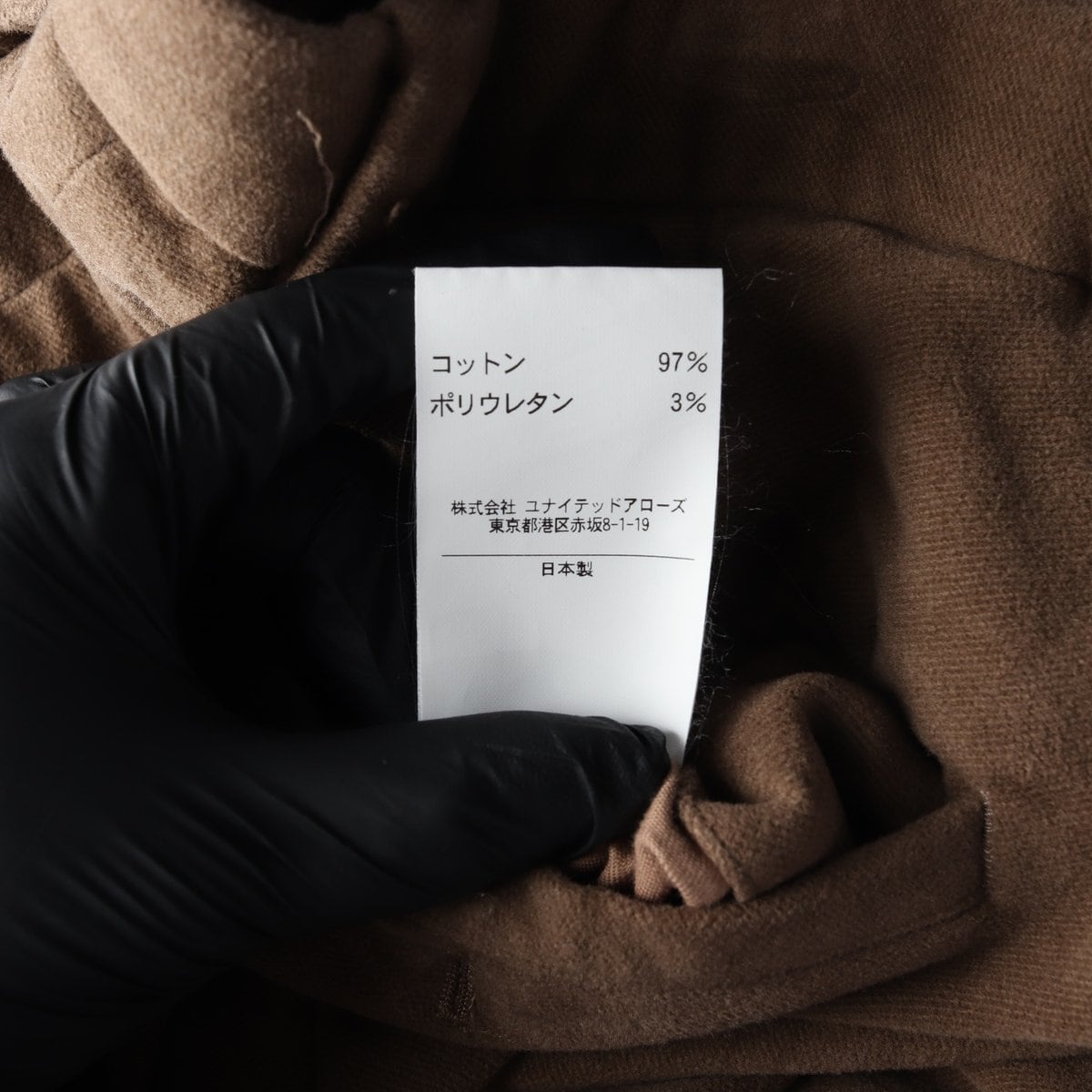 스티브알란 코튼 치노팬츠 바지 브라운 M 상세 이미지 4