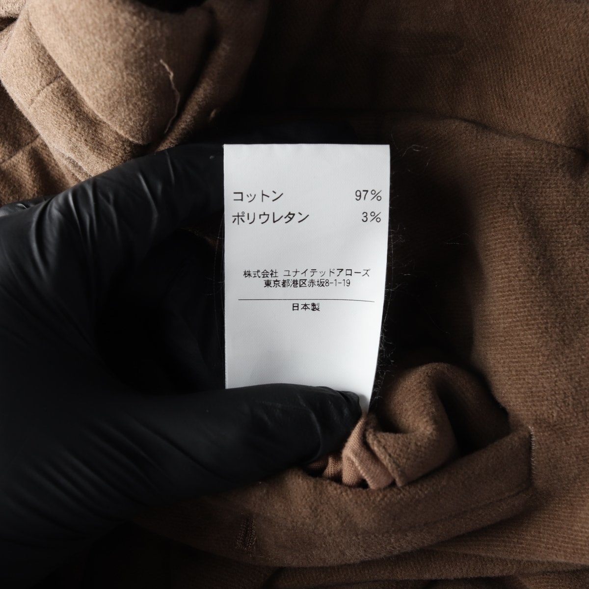 스티브알란 코튼 치노팬츠 바지 브라운 M 이미지 4