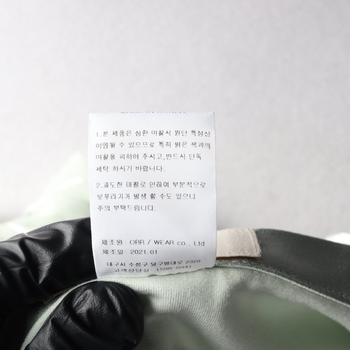 오르 ORR 에메랄드 스트라이프 레이어드 쉬폰 롱 스커트 치마 이미지 4