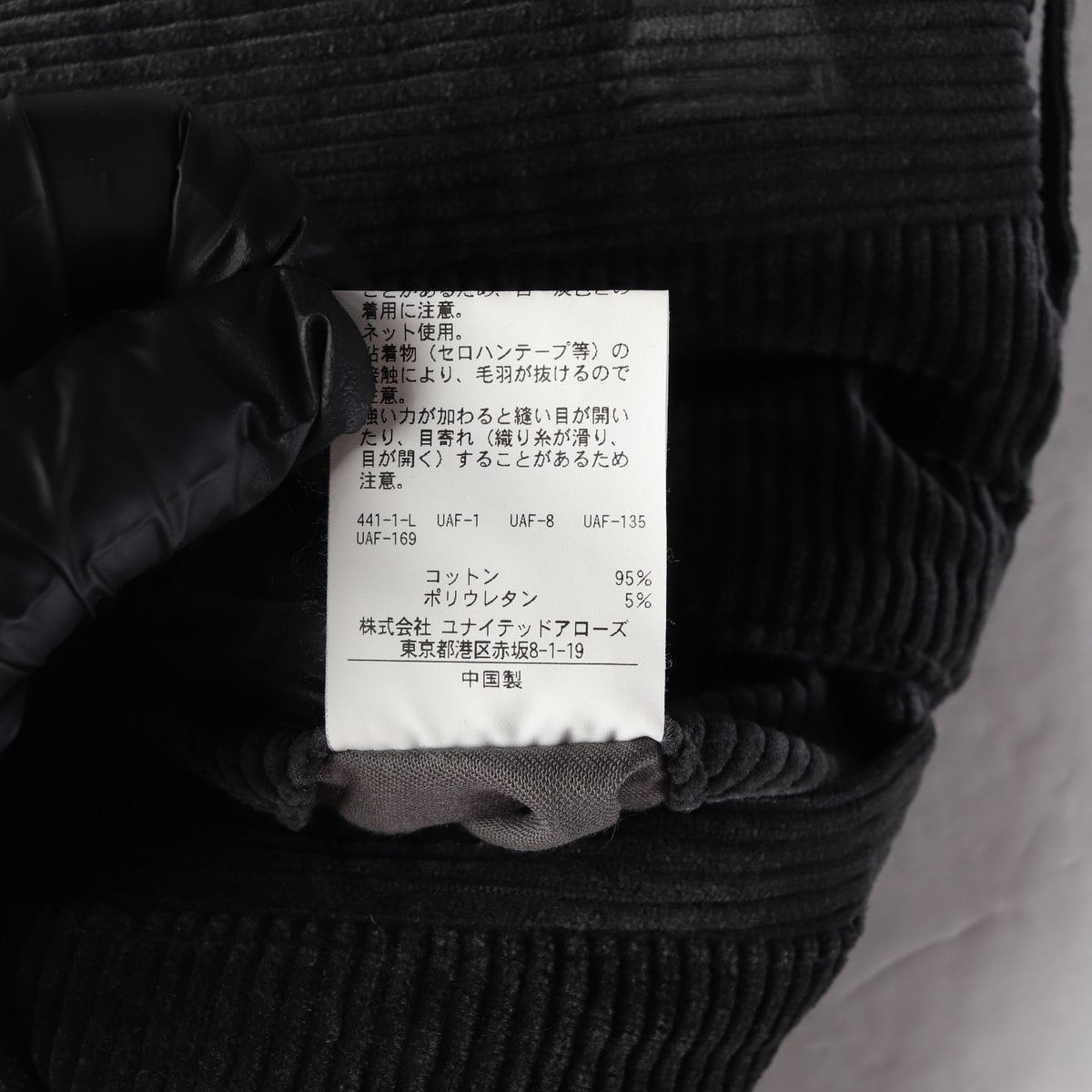 스티브알란 코듀로이 배기핏 치노팬츠 바지 M 상세 이미지 4