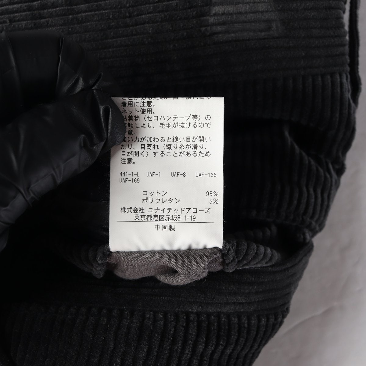 스티브알란 코듀로이 배기핏 치노팬츠 바지 M 이미지 4