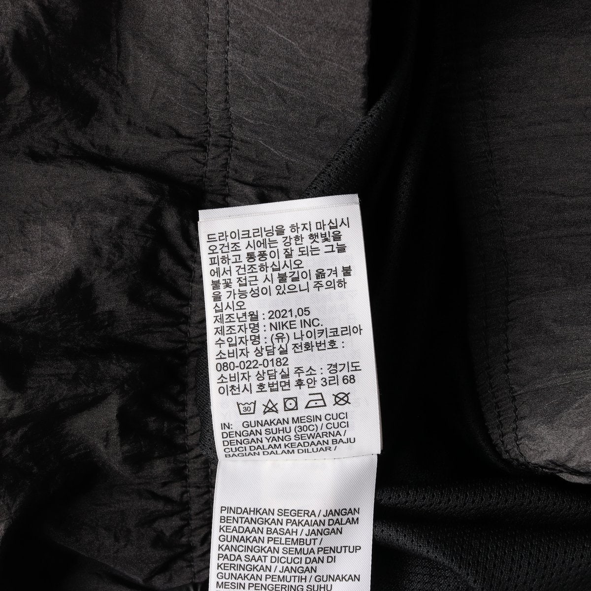 나이키 빅 스우시 컬러블록 우븐 바람막이 집업 재킷 셋업 블랙 이미지 6