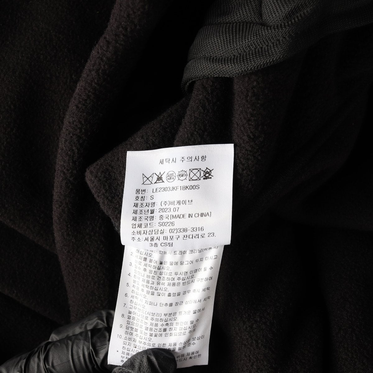 LEE 리 23FW 자수 로고 플리스 2WAY 집업 재킷 점퍼 블랙 S 상세 이미지 5