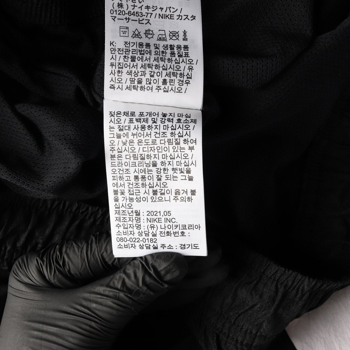 나이키 빅 스우시 컬러블록 우븐 조거팬츠 밴딩 셋업 바지 블랙 M 이미지 5