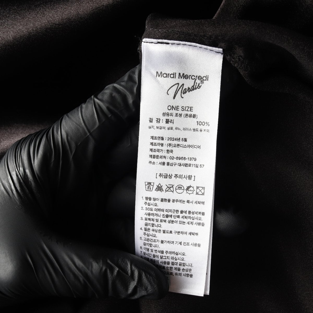 (새상품) 마르디메크르디x나디스 24FW 볼링 반팔 셔츠 상세 이미지 4