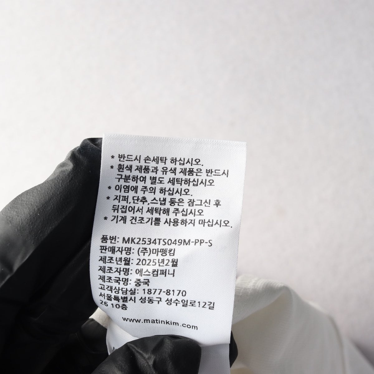 마뗑킴 25SS 로고 프린트 라글란 반팔 티셔츠 상세 이미지 5