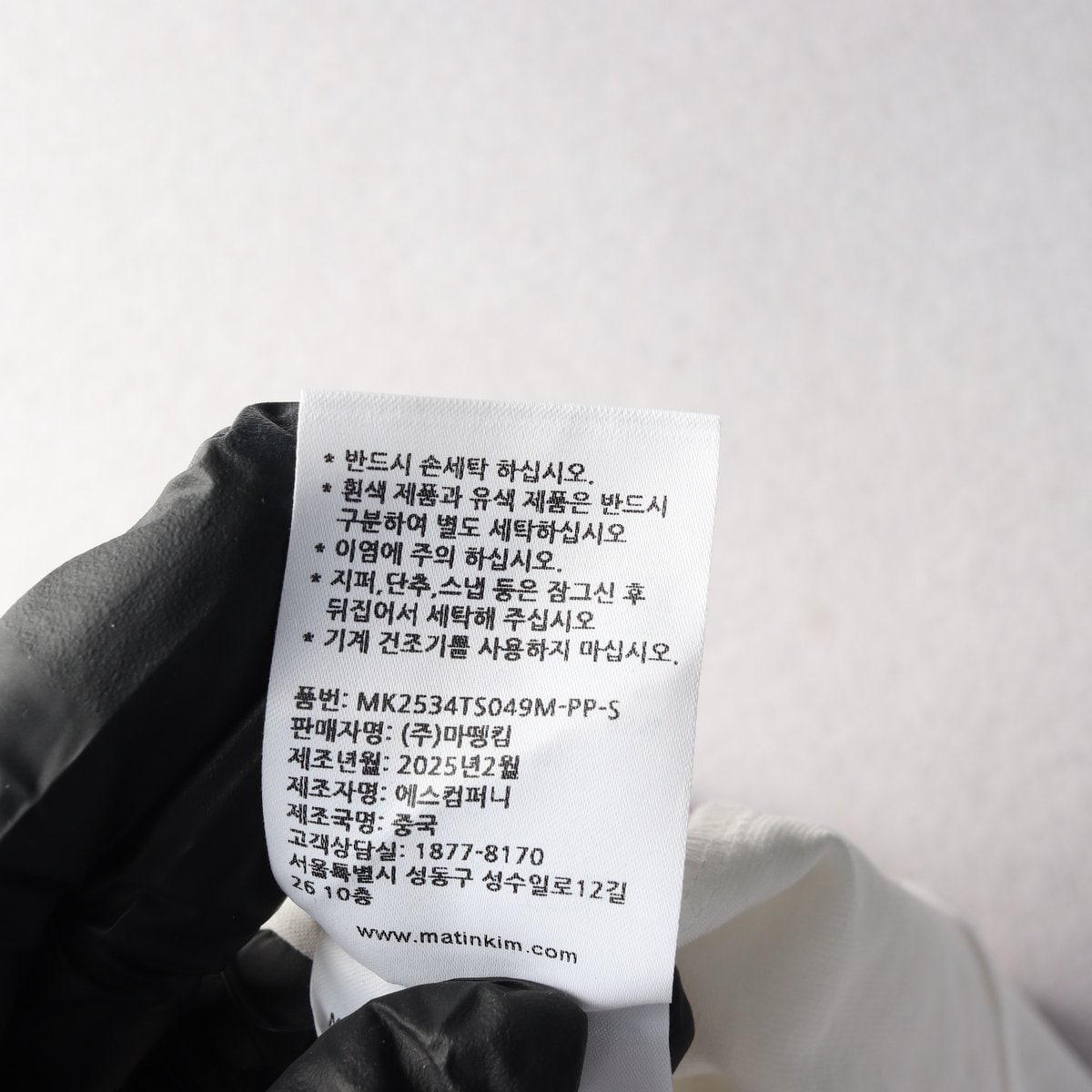 마뗑킴 25SS 로고 프린트 라글란 반팔 티셔츠 이미지 5