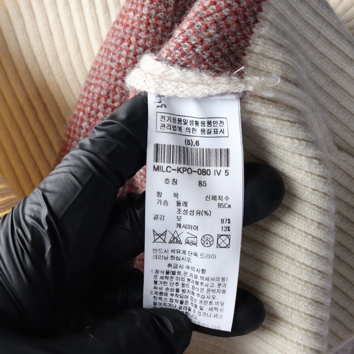 미샤 울  캐시미어 카라 니트 스웨터 크림 XS 상세 이미지 4