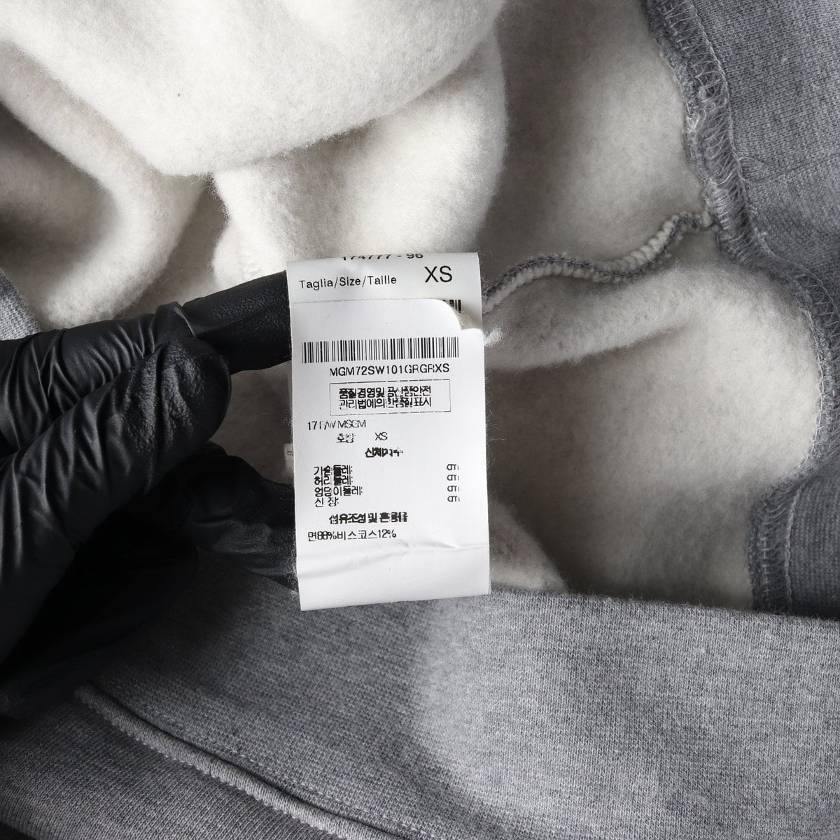 MSGM 엠에스지엠 스퀘어 로고 프린팅 기모 맨투맨 스웨트셔츠 그레이 XS 상세 이미지 4