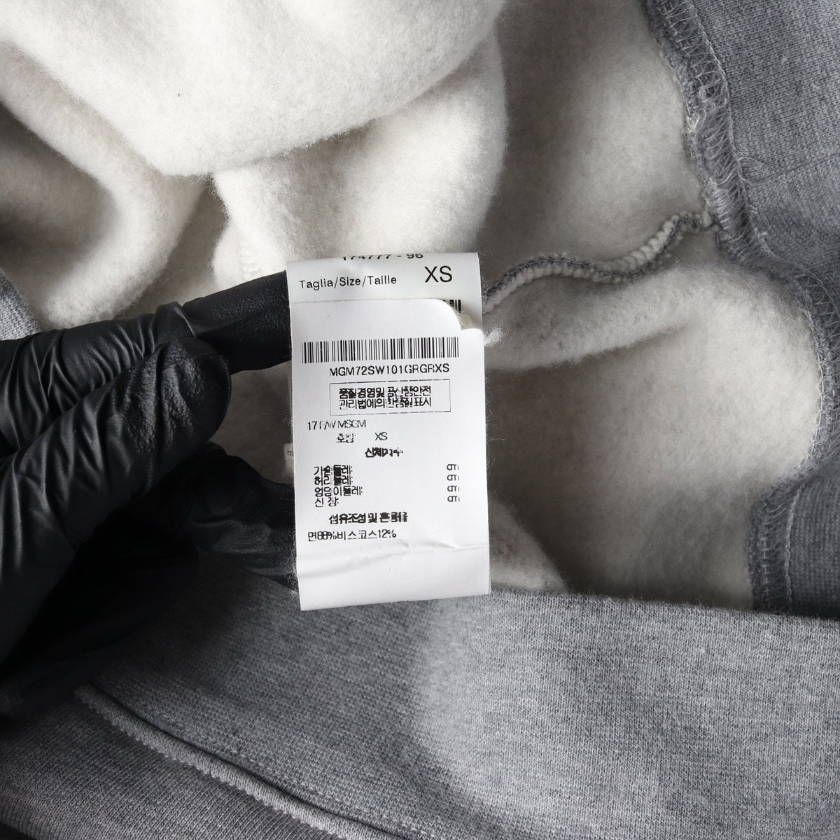MSGM 엠에스지엠 스퀘어 로고 프린팅 기모 맨투맨 스웨트셔츠 그레이 XS 이미지 4