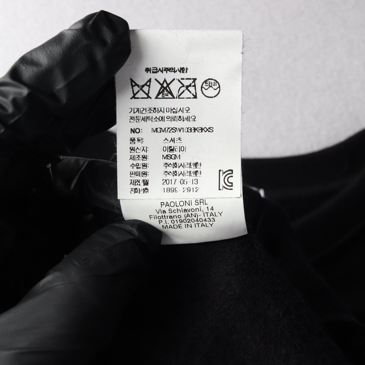 MSGM 엠에스지엠 스퀘어 로고 프린팅 기모 맨투맨 스웨트셔츠 블랙 상세 이미지 5