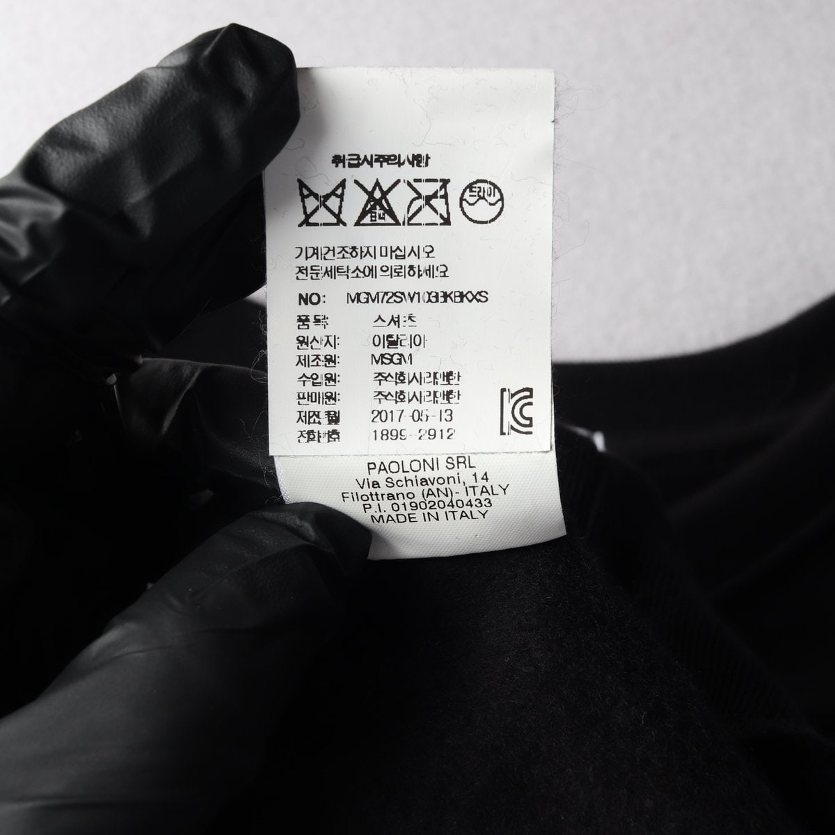 MSGM 엠에스지엠 스퀘어 로고 프린팅 기모 맨투맨 스웨트셔츠 블랙 이미지 5