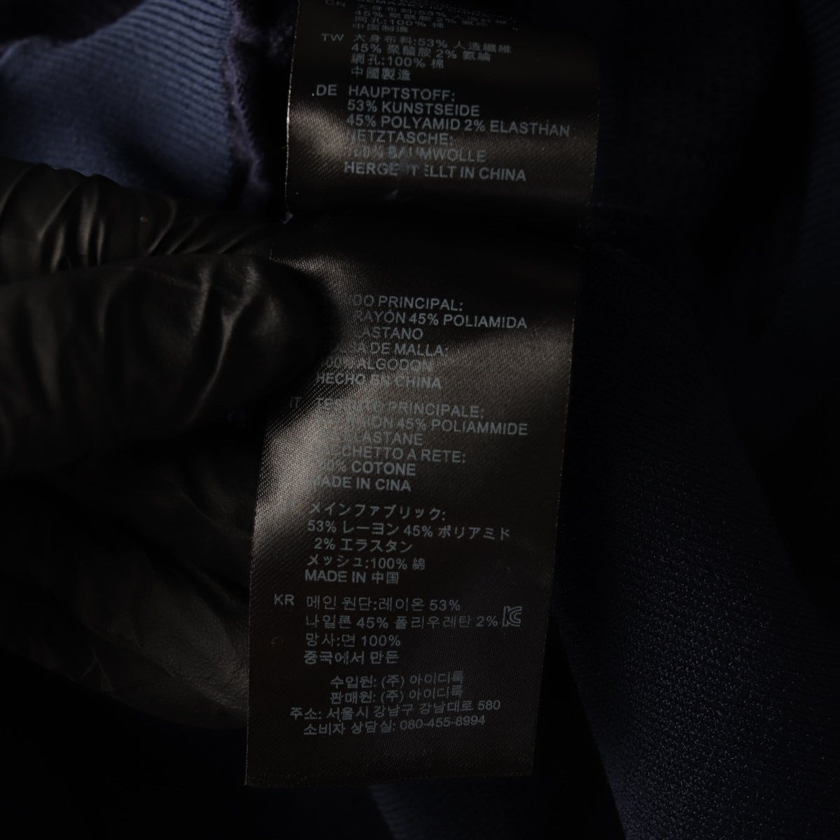 산드로 메쉬 스트라이프 패널 니트 스웨터 네이비  상세 이미지 4