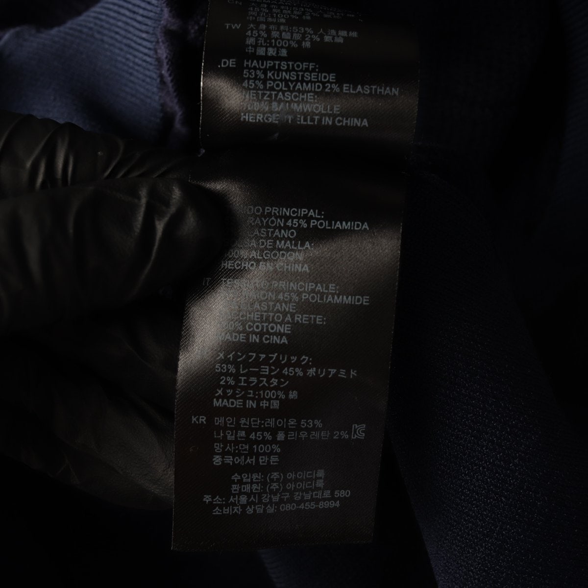 산드로 메쉬 스트라이프 패널 니트 스웨터 네이비  이미지 4