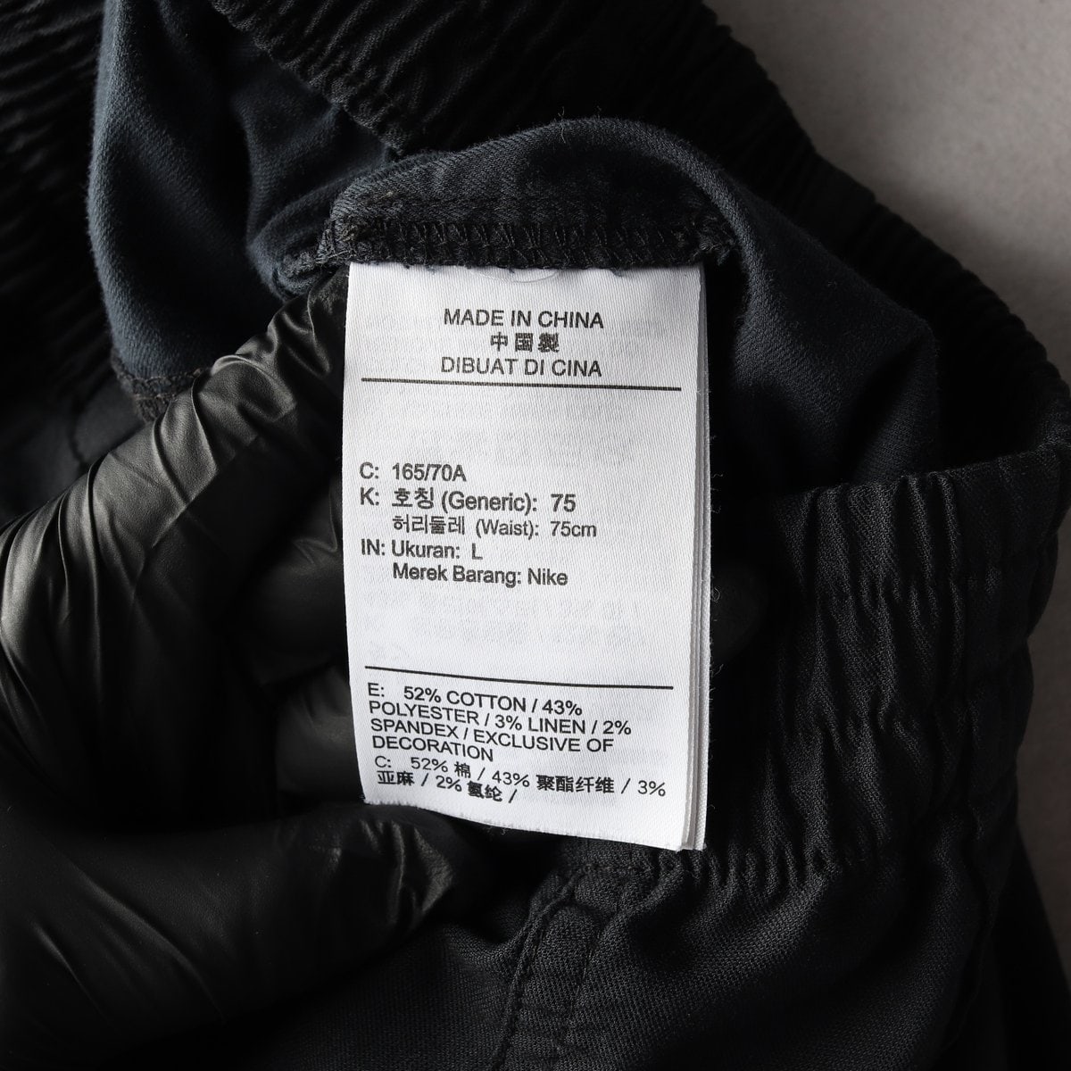나이키 로고 포켓 우븐 트레이닝 팬츠 밴딩 바지 블랙 L 이미지 4