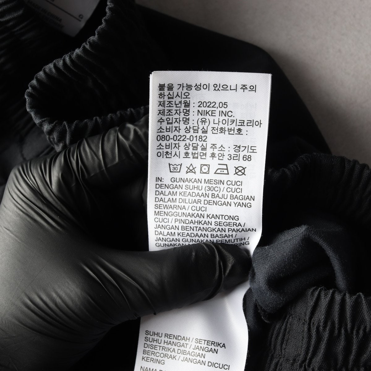 나이키 로고 포켓 우븐 트레이닝 팬츠 밴딩 바지 블랙 L 이미지 5