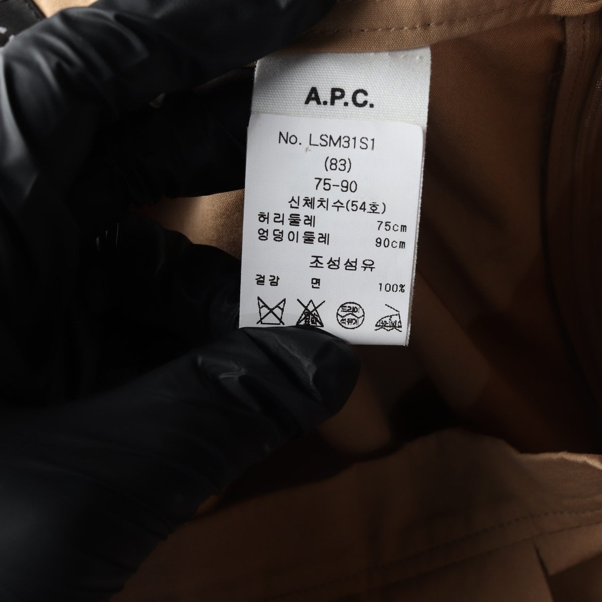 APC 아페쎄 21FW 리즈 스커트 핀턱 A라인 플레어 롱 치마 상세 이미지 4